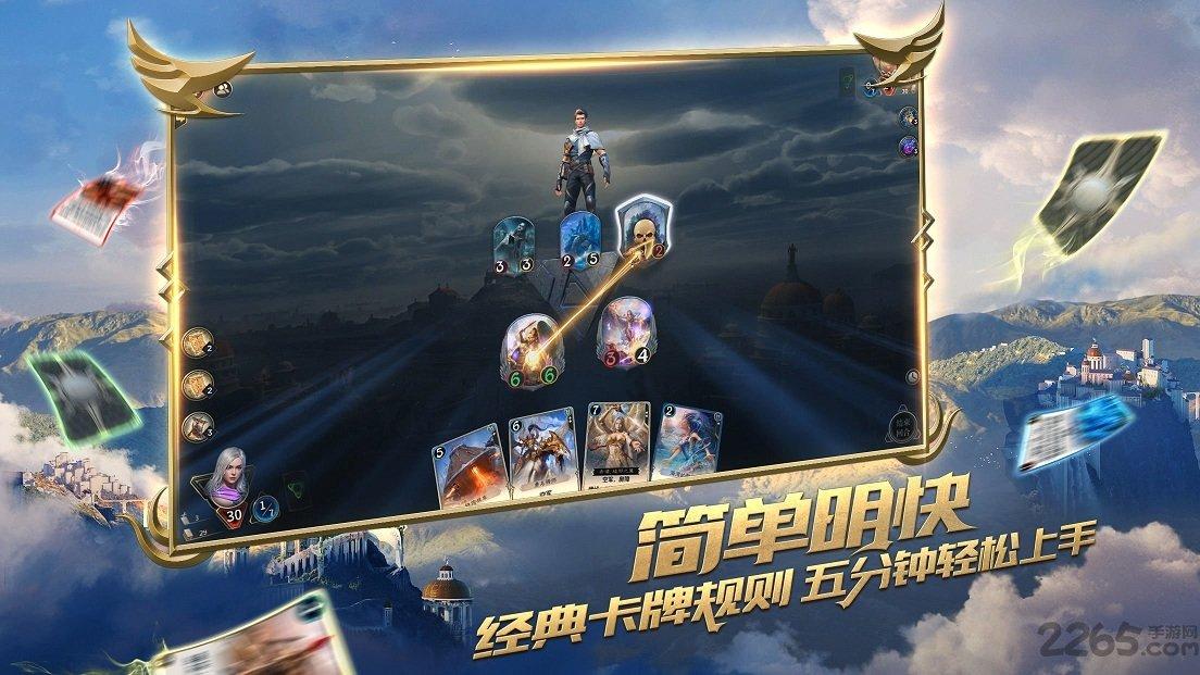 无尽战区