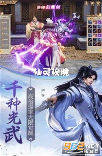 日式花园拼拼看