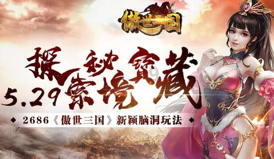 救援自行车骑手