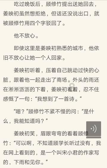 逃出神秘别墅