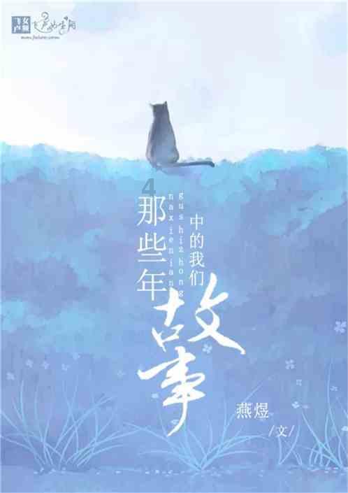 中国队首次参加冬青奥会高山滑雪速度类项目竞赛