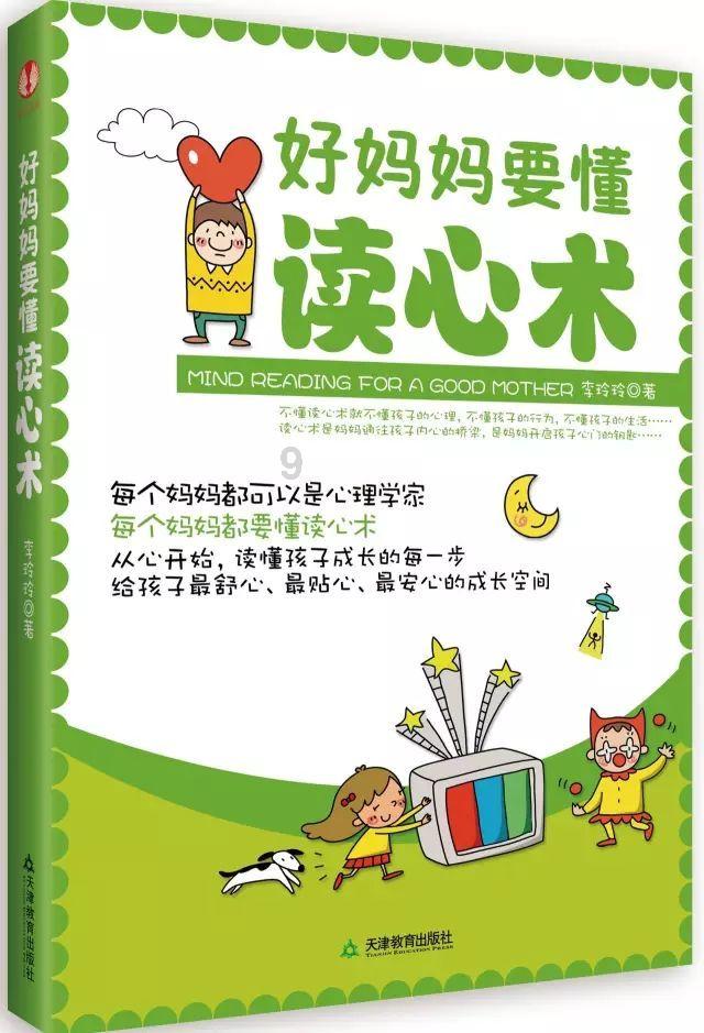 黔东南州管干部任前公示
