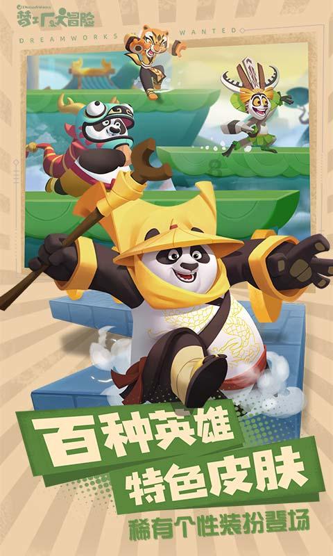 矮人国之战3