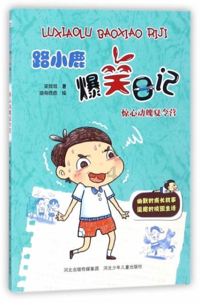 中央气象台：中东部地区强雨雪冰冻天气来袭