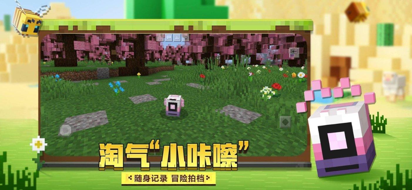 拯救巧虎4