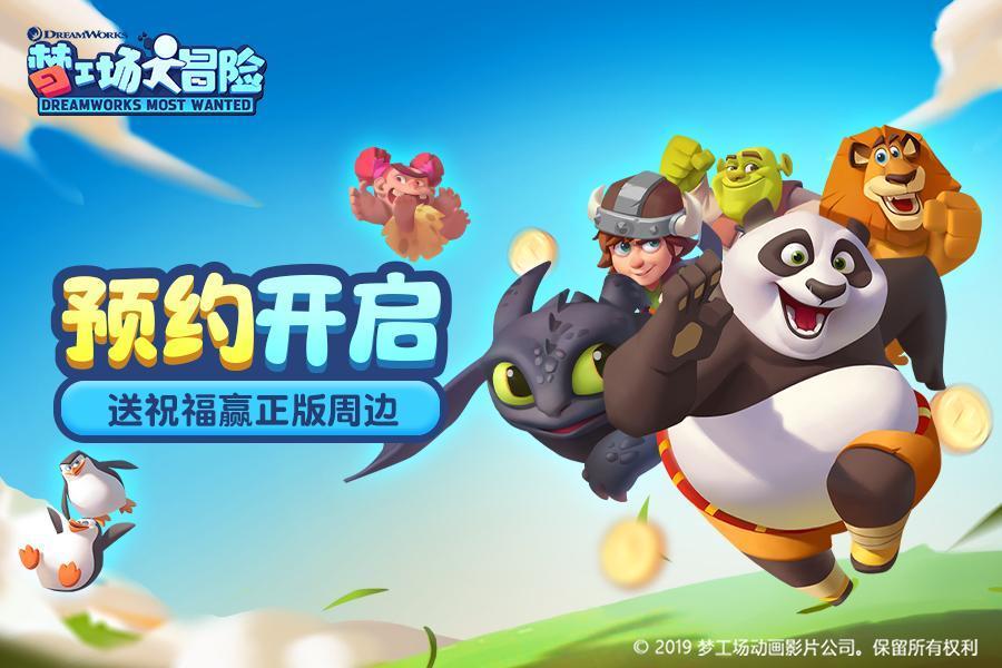 救援俏皮女孩