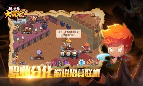 招贤纳士——于都实验中学欢迎您的加入