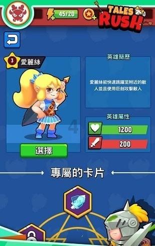 消防零距离 互学聚合力