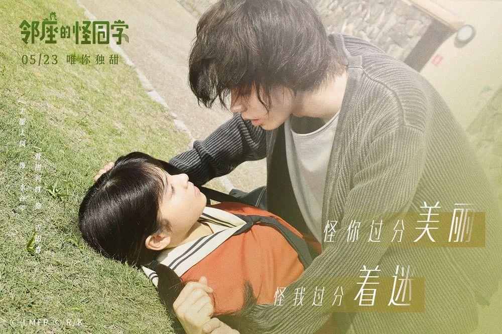 大富翁9