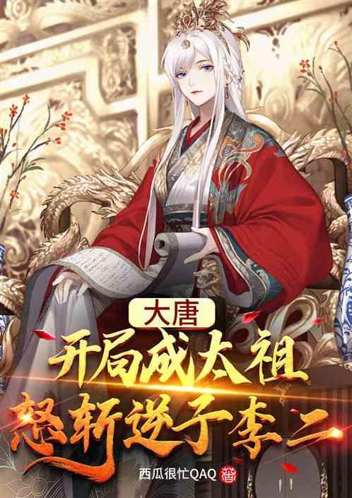 逃离部落洞穴