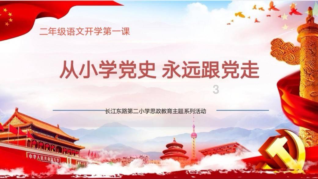 拯救落难小鸟