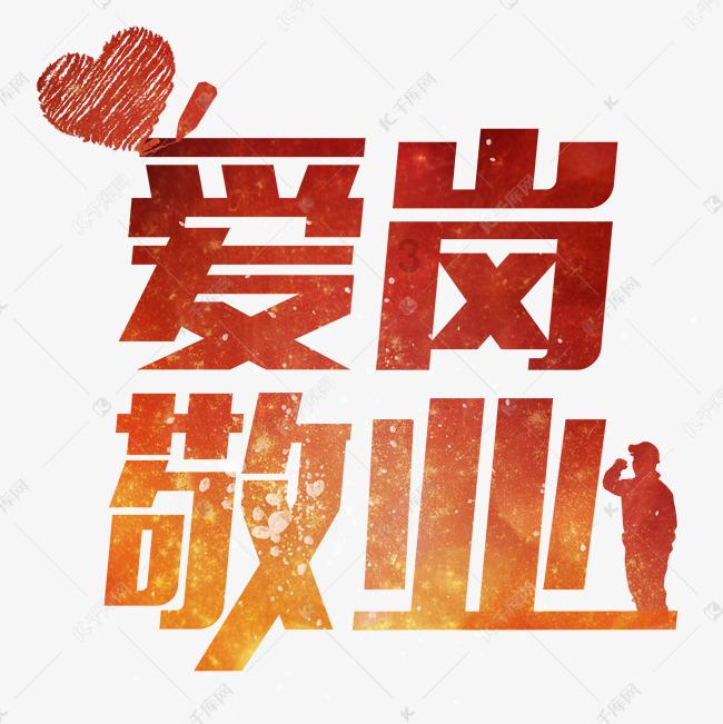 指尖冲刺