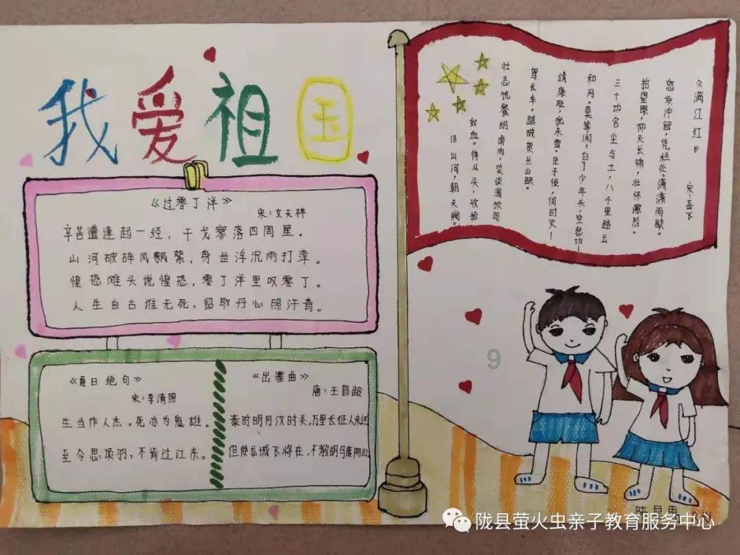 勇者机器人中文版