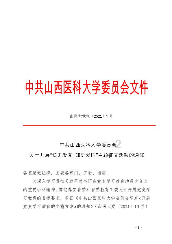 阿尔的派对夜