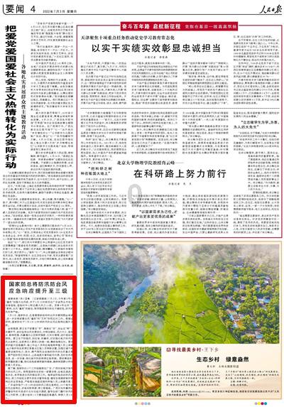 独眼方块的冒险