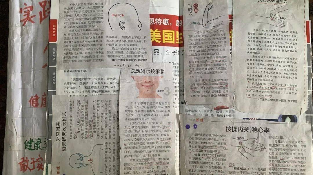 怪物大拼图