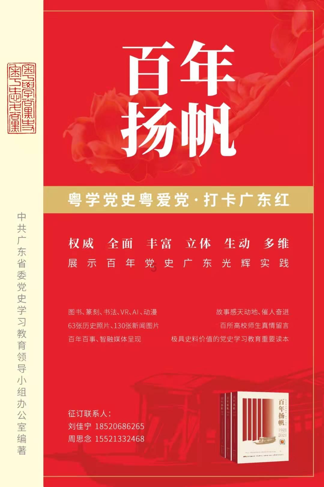 2024吉林省两会 | 冷春生委员：推进“长辽梅通白延医药健康产业走廊”建设 向医药康养强省迈进