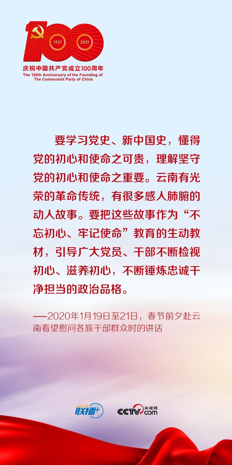题目：青山依旧在几度夕阳红的作者是谁