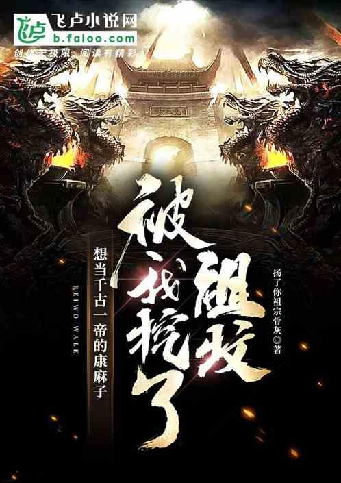 【新时代 新征程 新伟业】麦积区：“四个聚焦”打造乡村振兴路